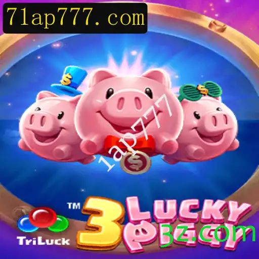 Explorando 3LUCKYPIGGY: O Jogo de Aventura e Estratégia