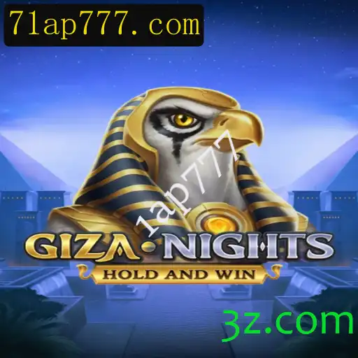 Descubra a Aventura Misteriosa de GizaNights
