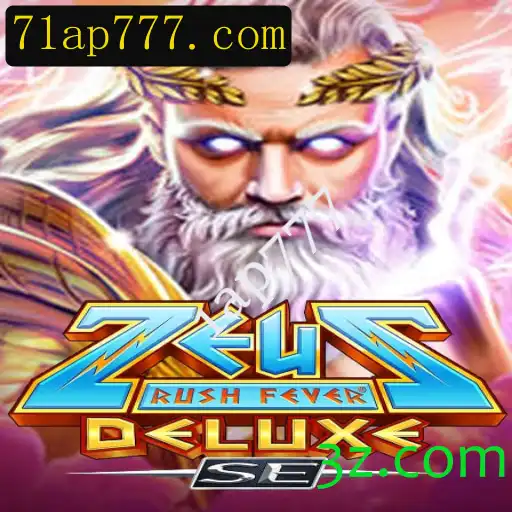 Descubra ZeusRushFeverDeluxeSE: A Aventura Mítica no Mundo dos Jogos